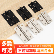 不锈钢消声合页橱柜门窗工具箱2寸2.5寸3寸3.5寸4寸铰链轴承合页