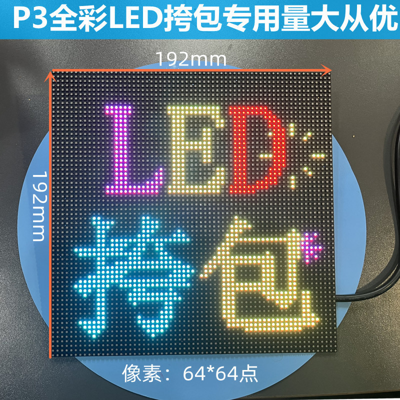 スポットLEDバックパックスクリーン、ドライバー用LEDディスプレイバックパック、モバイルLEDディスプレイ広告バックパック|undefined