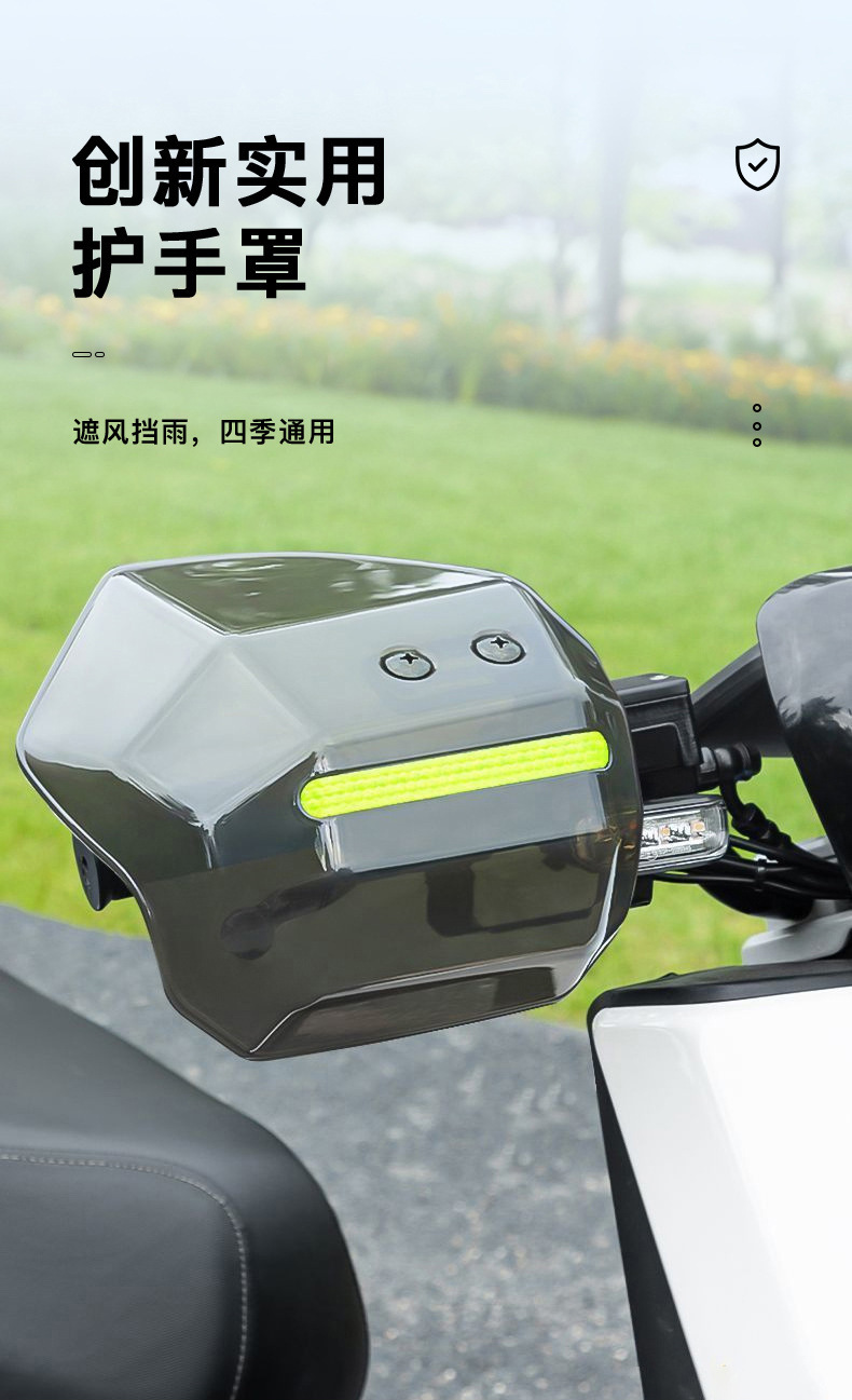 Waterproof and windproof electric vehicle hand guard, battery motorcycle handlebar cover, sunshade, rainproof, anti-fall handlebar cover, universal