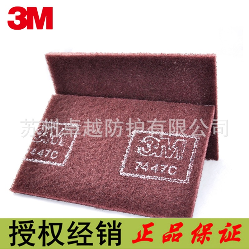 3M 7447C Industrial scouring pad woodworking stainless steel rust…