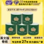 卫生间厕所原生英文卫生纸