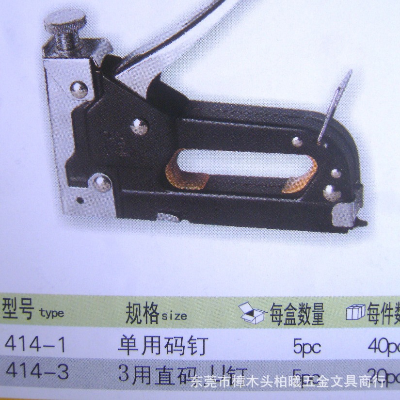厂家直销山特斯品牌 手动打钉枪 414-1 414-3