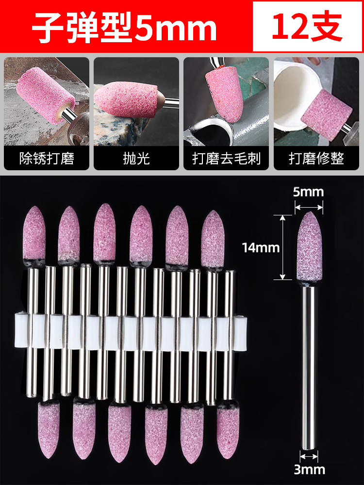 Muela de molienda, molienda interna, molienda, molienda eléctrica, broca de molienda, madera, jade, pulido, artefacto de pulido