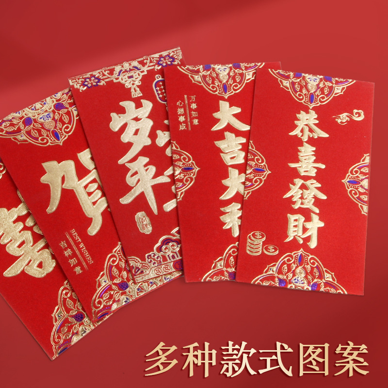 Creativo cartón duro estampado de oro 1000 yuanes sobre rojo grande grande es un sello de boda del Festival de Primavera especial bolsa de Año Nuevo al por mayor