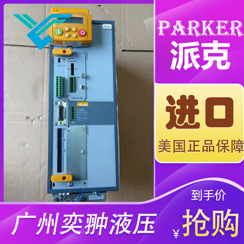 派克Parker美国890CD-532450D0-000-1A000变频器