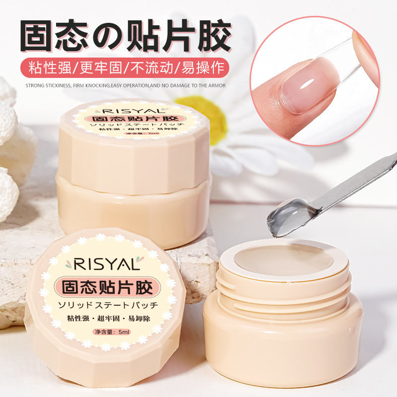 Nail art solid patch adhesive wash-free high permeability non-flowing sticky drill patch nail phototherapy adhesive new nail adhesive