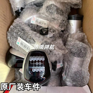 ����HOWOT7 �ǵ¿�ϵ���{��ғQ���ֱ�(16�n�¿�)  WG9700240024