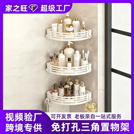 衣钩/挂钩;收纳架;厨房置物架