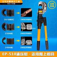 EP-430/510���wʽҺ���Q50-400mm����ȫ�b���քӉ����Q��H�;��A