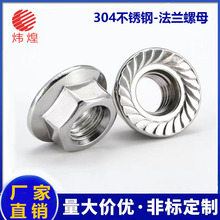 �|ݸ�S��ֱ��304���P䓷���ֹ�ˎ��X���|��ĸ ���ǻ��X���m����ĸ