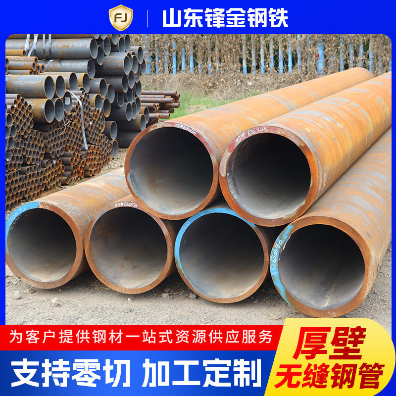 无缝钢管12Cr1MoVG大口径厚壁无缝管空心圆管高压锅炉无缝钢管