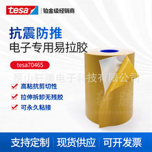 ��ɯtesa70465����������޺۽��ֻ����������˫������ˮ������