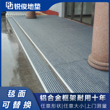 平铺式铝合金地垫商场入口刮泥垫酒店银行入户门进门防滑防尘脚垫