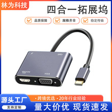 Type-C�DHDMI���ĺ�һVGA��չ�]USB3.1�DVGAͨ���D�Q����򌼯����