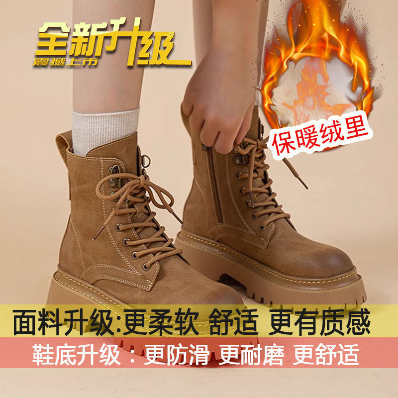 欧货真软皮大黄靴女2025新款复古擦色秋季甜酷马丁靴厚底机车短靴|undefined