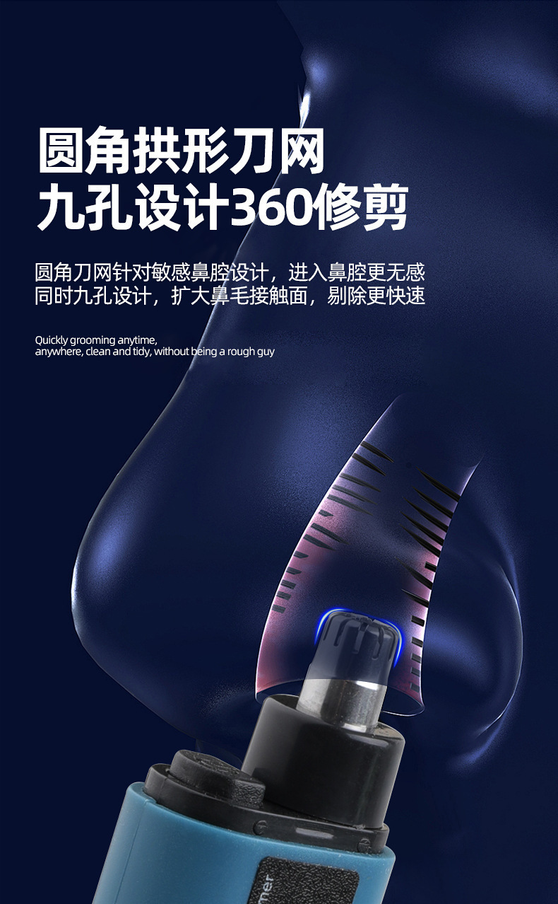 复制_跨境新款电动鼻毛器二合一充电式鼻毛修剪器.jpg