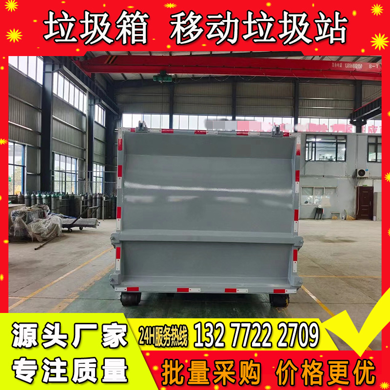 12方连体式垃圾站压缩箱 水平式垃圾转运设备 移动垃圾压缩中转站