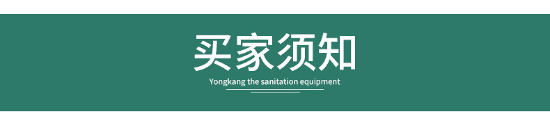 内页1-防腐木公园椅_29