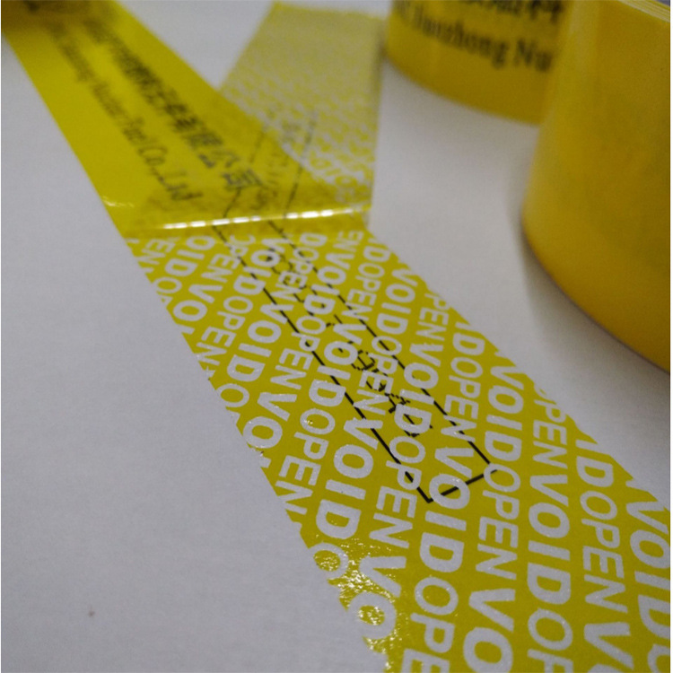 防盗安全胶带 防窜货防伪封箱胶带 专用防拆一次性揭开留字胶带