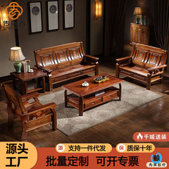 中国風無垢材ソファ123セット、アンティーク調彫刻入り、冬夏兼用ソファ、リビング家具、香樟材ソファ
