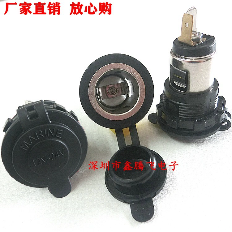 Фабрика прямой автомобильный прикуриватель гнездо Автомобильный мотоцикл прикуриватель водонепроницаемый прикуриватель сиденье матери