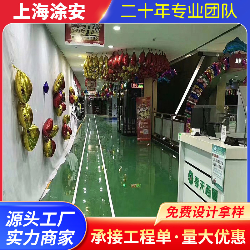 供应环氧树脂沙浆地坪水性聚氨酯超耐磨地坪漆地坪漆材料厂家直销