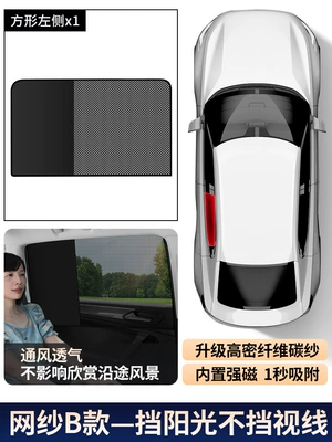 Car curtains Black Glue-Stitched Car Curtain for - black-vertical-rear-left-single-piece-vinyl-10-magnets-2026-upgraded-model