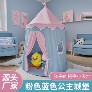 Children's Tent Indoor Playhouse for Boys and Girls, Yurt-Style Small House, Pretend Play Princess Castle, Parent-Child Interaction