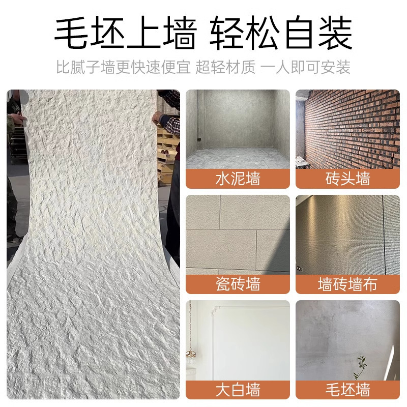 軟質石英安岩星月石壁板フレキシブルストーンソフトセラミックマット表面花崗岩屋外玄関背景壁装飾|undefined