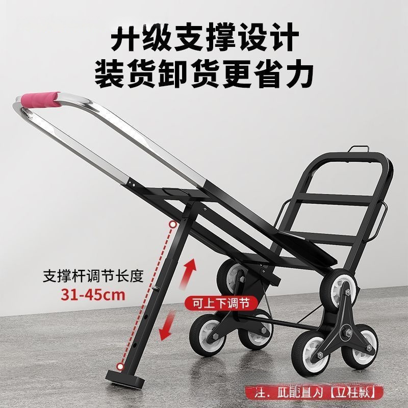 爬楼梯搬运车搬重物上下楼行李手拉车便携可折叠家用小拉车方便拉|undefined