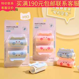 Lamera 2 cartoon air bangs curling roller lazy fluffy lasting styling curler wholesale SY115