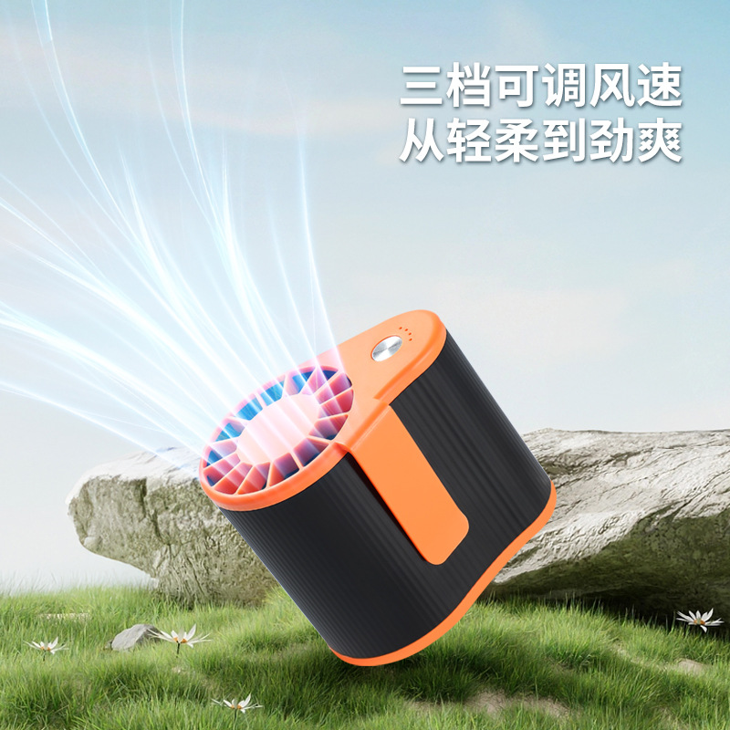 Cross-border new camping leafless waist-mounted electric fan for students outdoor handheld portable mini leafless fan