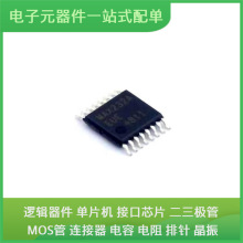 MAX232AEUE + TSSOP-16 AT91SAM7S256D-AU STM8L151K4T6 ADSP-BF5