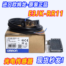 ��Ʒ-ŷķ����紫����E3JK-RR11-C DR11 DN12 RP12 RR11�ӽ�����