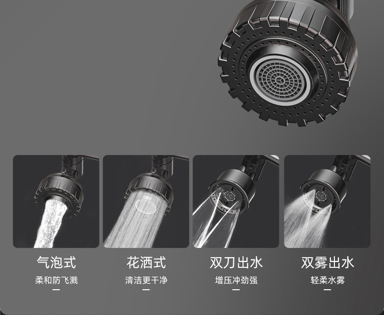 Cross-border universal faucet mechanical arm, household kitchen cold and hot washing vegetables, washbasin, bathroom washbasin faucet undefined