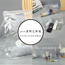 һ������pvc͸�����w��朴��aƷ�������b����С�ڴ��YƷ���b��