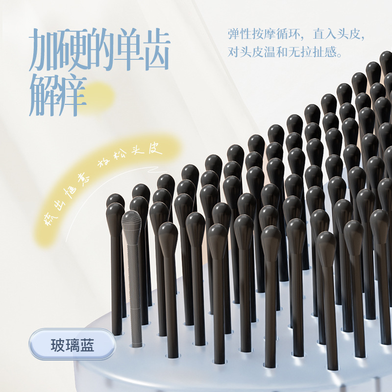Allsmile櫛女性家庭用女性専用のふわふわした頭蓋トップ携帯マジックマッサージ櫛頭湿髪は結びません|undefined