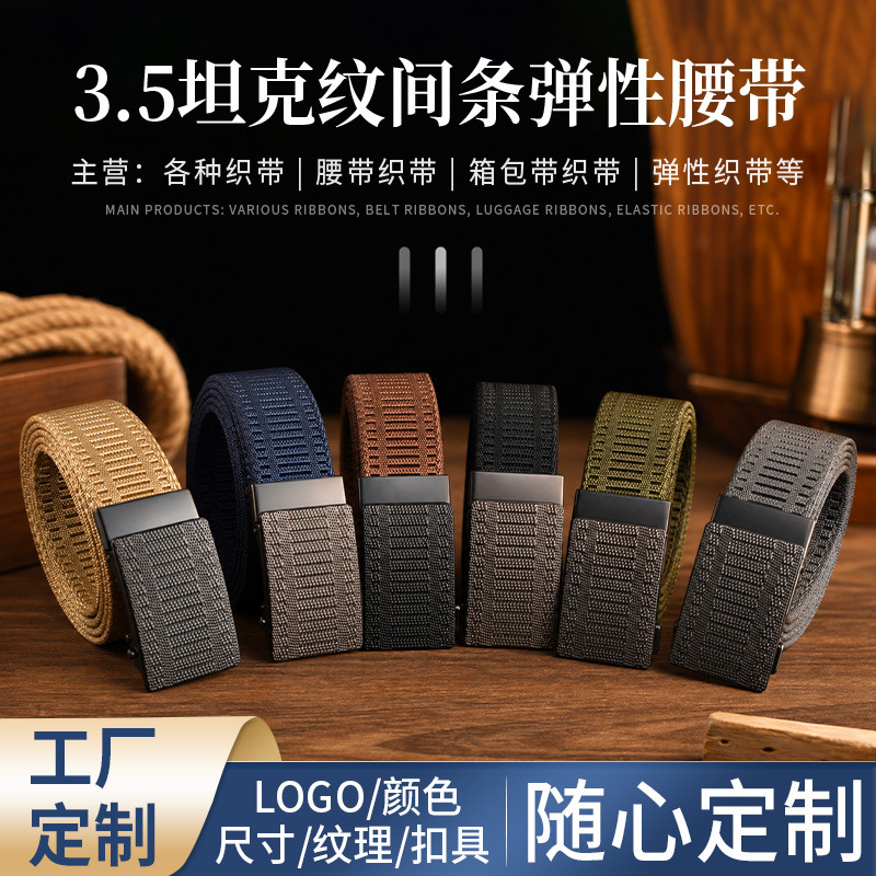 3.5cm tank-patterned elastic waistband, men's outdoor canvas belt with zinc alloy buckle, wear-resistant military training belt 3.5cm tank-patterned elastic waistband, men's outdoor canvas belt with zinc alloy buckle, wear-resistant military training belt