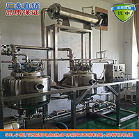 50L小型提取浓缩机组  层析柱  中试提取设备  实验室浓缩机