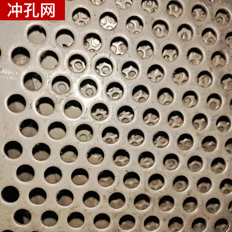 冲孔网板不锈钢洞洞板建筑圆孔金属网板装饰网镀锌冲孔筛网过滤网