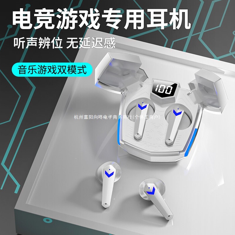 2026 New Model E-Sports Wireless Bluetooth Earphones In-Ear Gaming High-Quality Sound Long Battery Life for Pubg Gaming