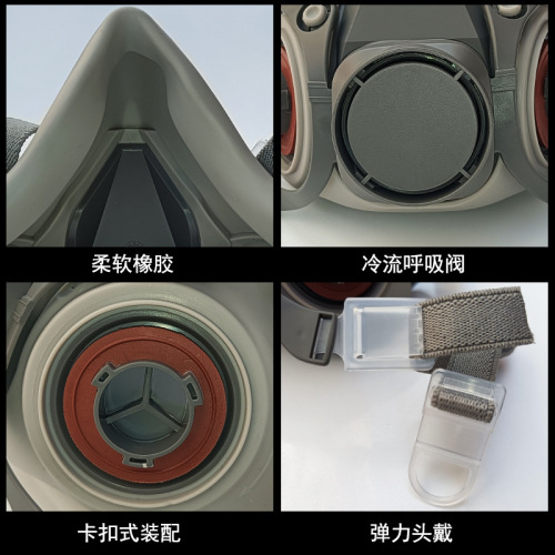 PuDa 410 Anti-Toxic Mask, Spray Paint, Pesticide, Industrial, Chemical, Renovation, Dust, Toxic, Activated Carbon, Anti-Toxic Face Mask