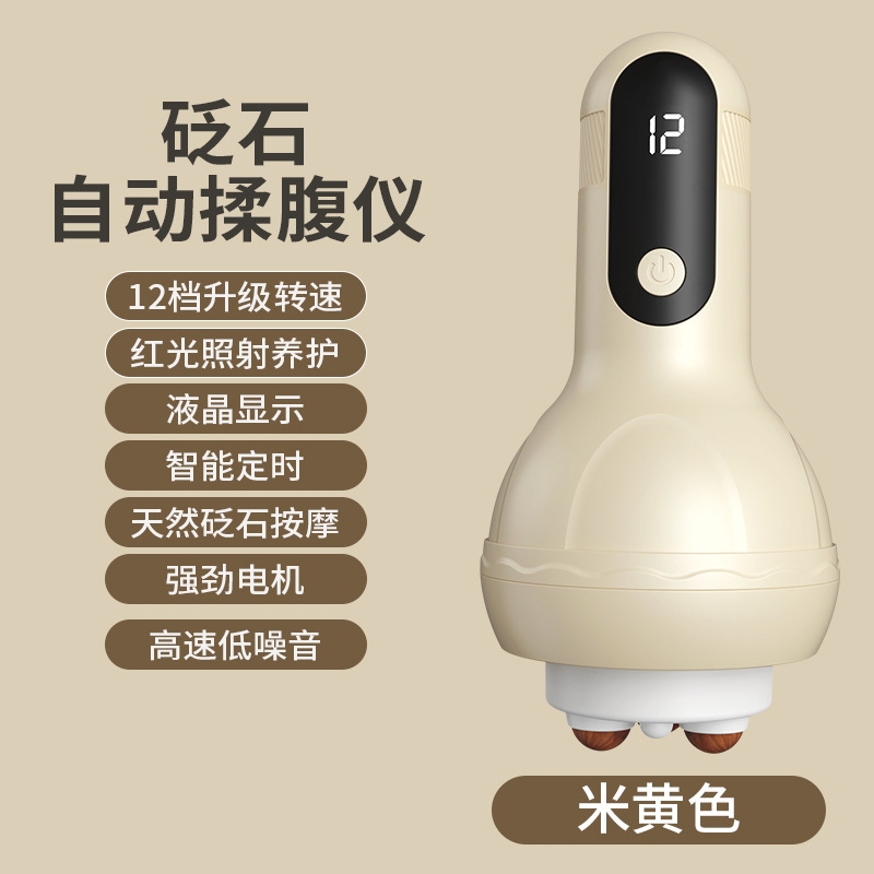 砭石自動腹部マッサージ器、お腹を揉む、艾石、腹部加熱マッサージ、腸の蠕動を促進する、腰と腹部を揉む、磁気療法|undefined