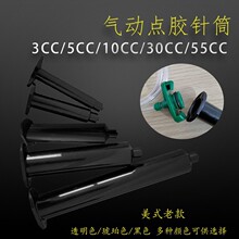 �c�z�C��ɫ�Ͳ5CC 10CC 30CC 55CC��ʽ�Ͳ �Ͳ��������UVᘹ�