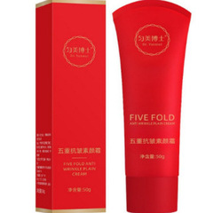 本物のDr.Yunmei ファイブプル アンチリンクル クリーム 50g 保湿、保湿、保湿、肌の修正、レッド