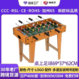 棋牌/桌游;桌上足球;匹克球拍