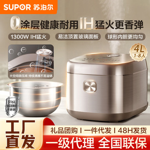 �K����IH����316L���P�0�T��4L�������๦������SF40HC4896