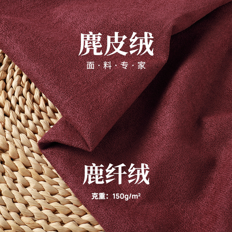 Factory in stock wholesale deer velvet fashion coat sofa deerskin velvet shoes luggage imitation leather velvet recycled fabric Factory in stock wholesale deer velvet fashion coat sofa deerskin velvet shoes luggage imitation leather velvet recycled fabric