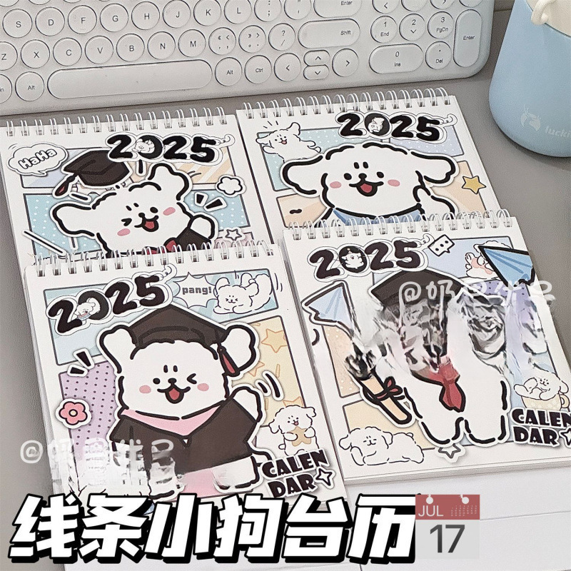 インターネット有名人の新しいライン//子犬カレンダー高価値スタイルデスクトップ装飾品学生チェックインプランナー卓上カレンダー卸売|undefined