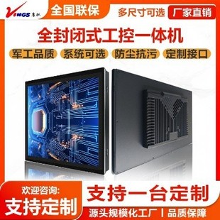 Android Win Industrial All-In-One Computer Industrial Tablet Computer Touch Display Mes Touch Screen Industrial Automation